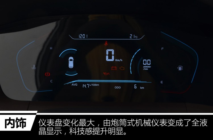 最强5万元SUV来了,代步接送孩子的神器,宝骏510慌了!