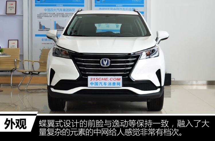 最强5万元SUV来了,代步接送孩子的神器,宝骏510慌了!