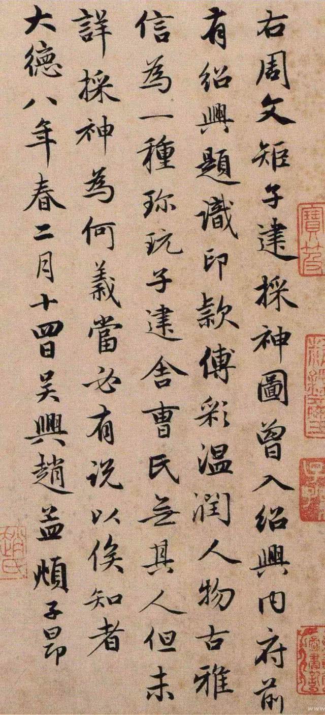 赵孟頫给他人题跋,从未让人失望过\