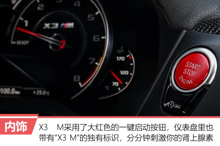 忒狠!高性能版本的宝马X3/X4一起来了!