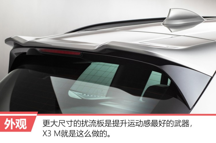 忒狠!高性能版本的宝马X3/X4一起来了!