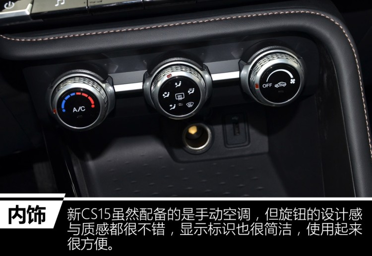 最强5万元SUV来了,代步接送孩子的神器,宝骏510慌了!