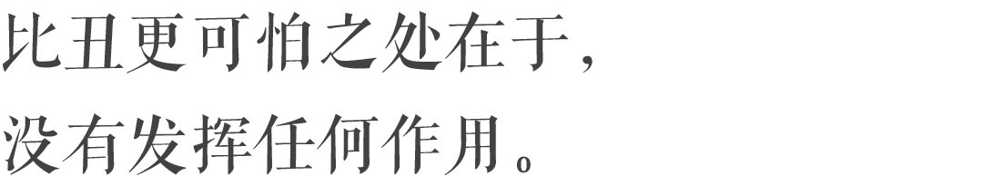 你根本不知道，你的城市还有个吉祥物，而且它还很丑！