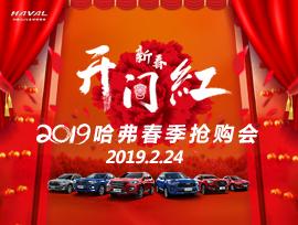 春节回来 不要忘了给爱车做个大保健！