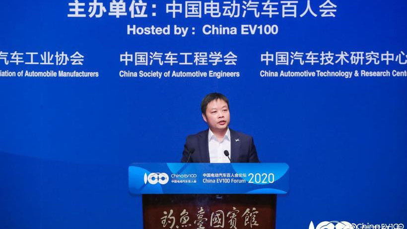 聚焦中国电动汽车百人会论坛（2020） 新能源补贴终将成历史？