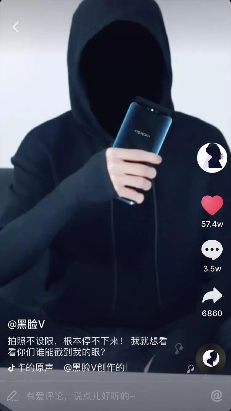 02 案例展示一: ▼ 抖音账号:黑脸v 粉丝:2481万