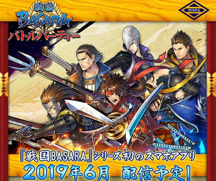 战国basara 新作情报公开是手游 新作 手游 登陆 新浪新闻