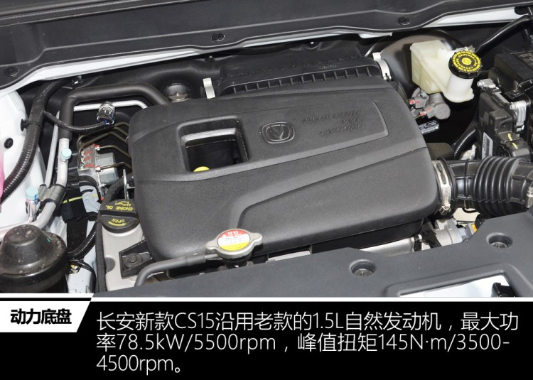 最强5万元SUV来了,代步接送孩子的神器,宝骏510慌了!