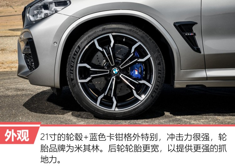 忒狠!高性能版本的宝马X3/X4一起来了!