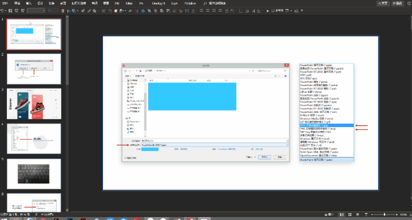 点击 插入 → 相册 → 新建相册 → 文件/磁盘 →全选需要插入的图片