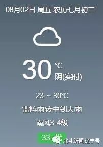 今晚！辽视明星主播与您相约鲅鱼圈保利剧院