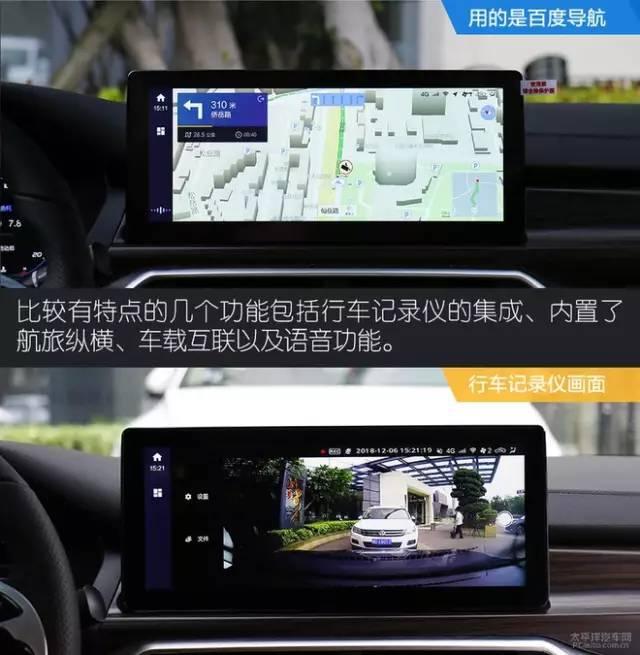 AI智能的车子长什么样子?7.99万起的北汽绅宝智道告诉你