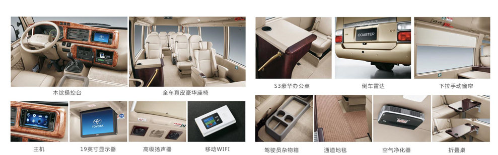 中巴车里的埃尔法,最多能坐29人,增配主动刹车,扭矩461牛米