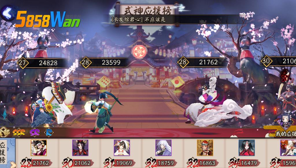 阴阳师ssr排名2020鬼排名_阴阳师:新版本SSR排名大洗牌,ghostcut下降