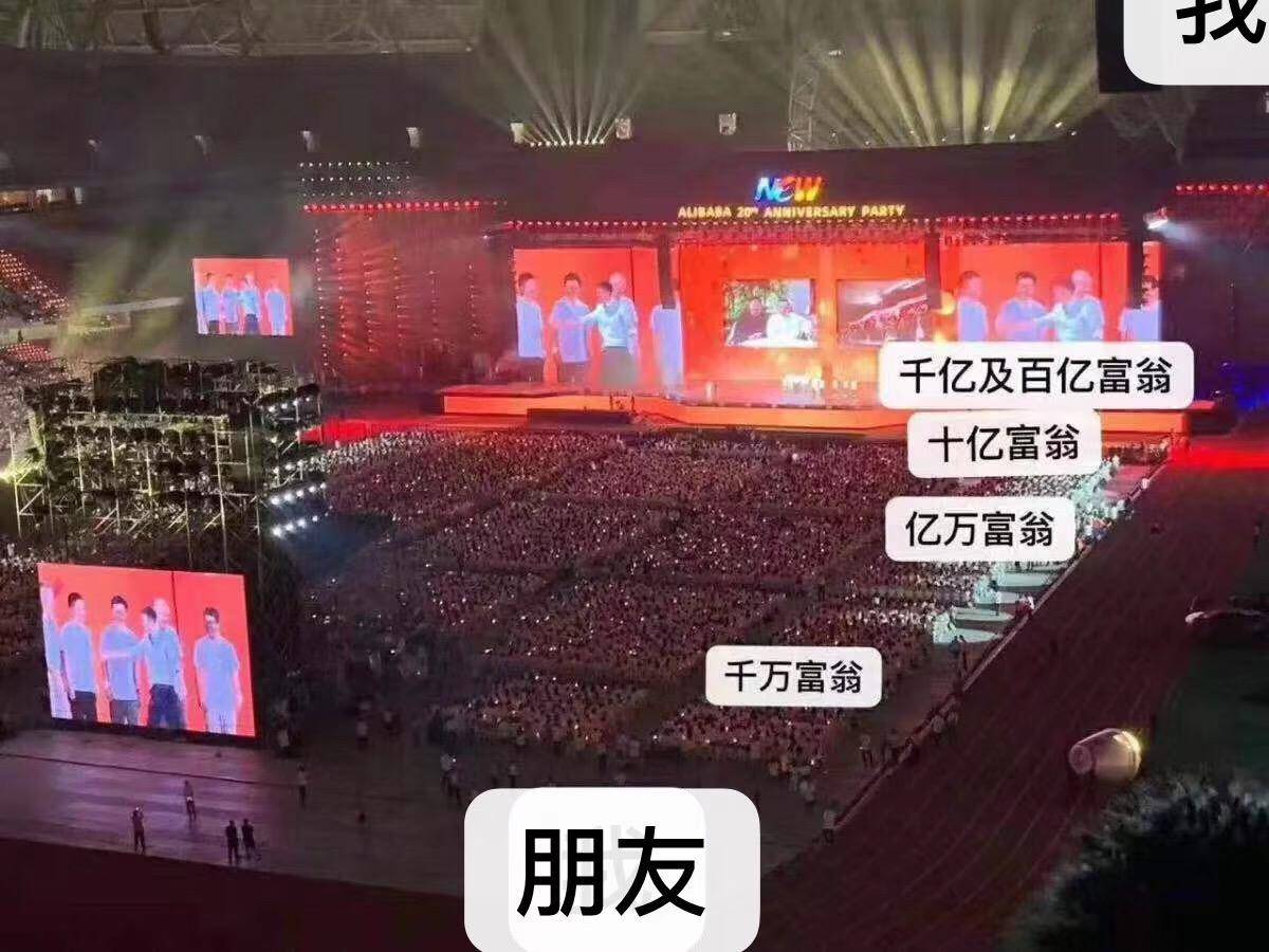 马云退休表示江湖再见,谁又在法兰克福怒放生命?