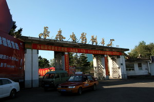 长春电影制片厂曾是中国最大的梦工厂