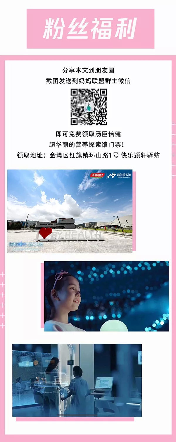 参与领好礼 | 妈妈联盟七周年庆典超燃现场抢先版预告!