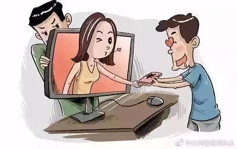 网恋不谨慎,亲人两行泪!