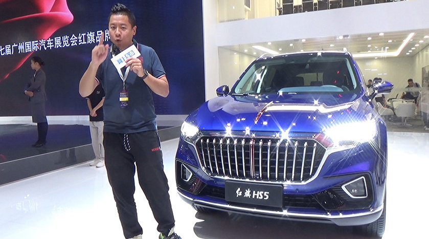 20万左右预算广州车展买啥车？选红旗HS5最靠谱
