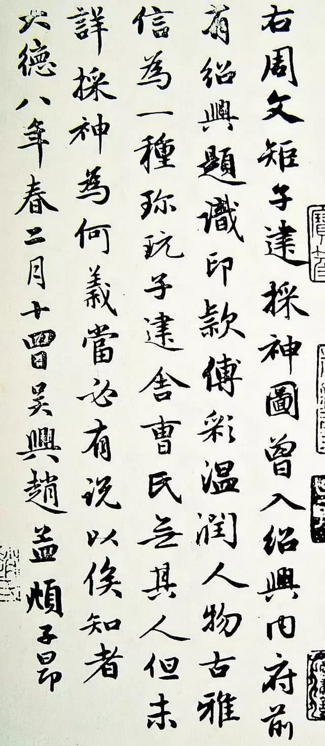 赵孟頫给他人题跋,从未让人失望过\