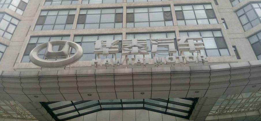2019车企销量目标完成率排行 日系发挥稳定 自主品牌上演优胜劣汰