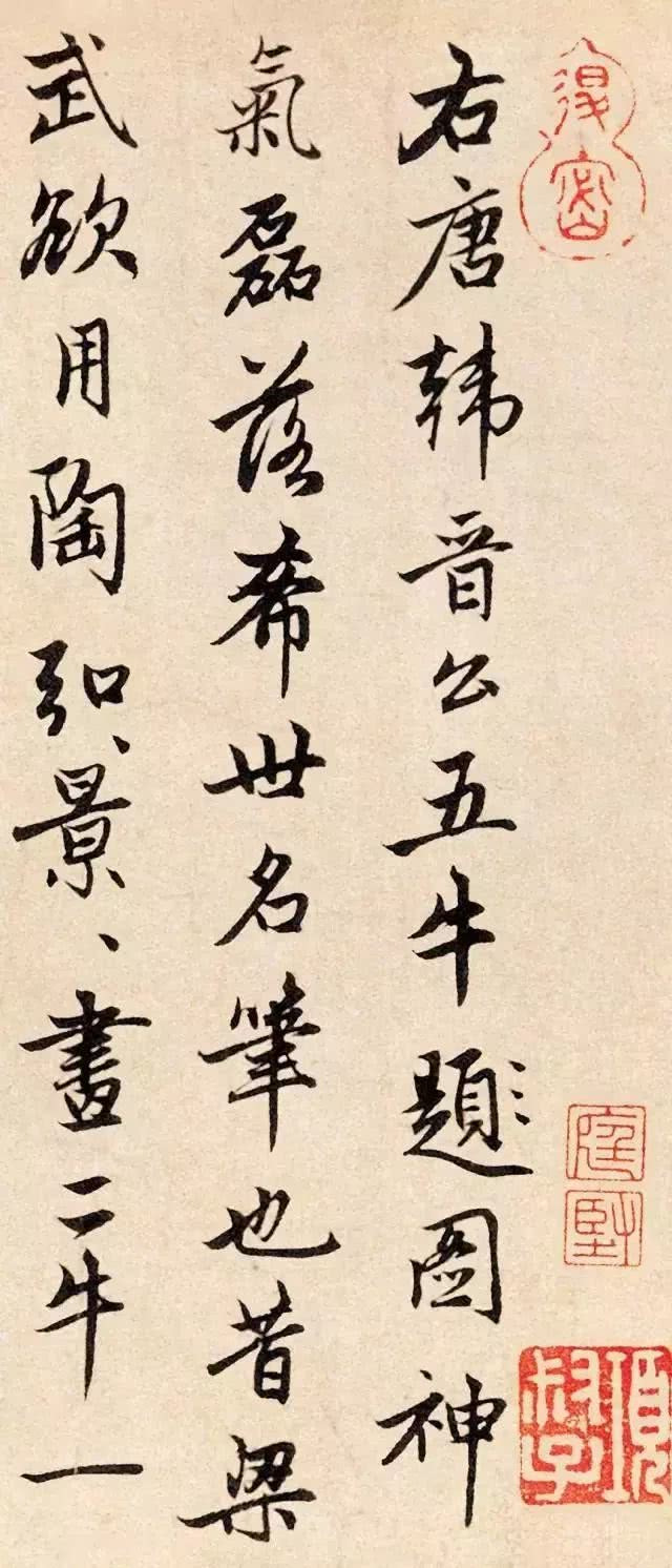 赵孟頫给他人题跋,从未让人失望过\