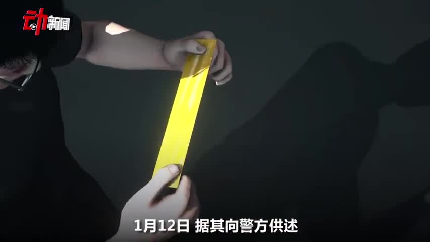 又见泰国杀妻案抛尸大海:疑因生意和孩子入籍问题起争执