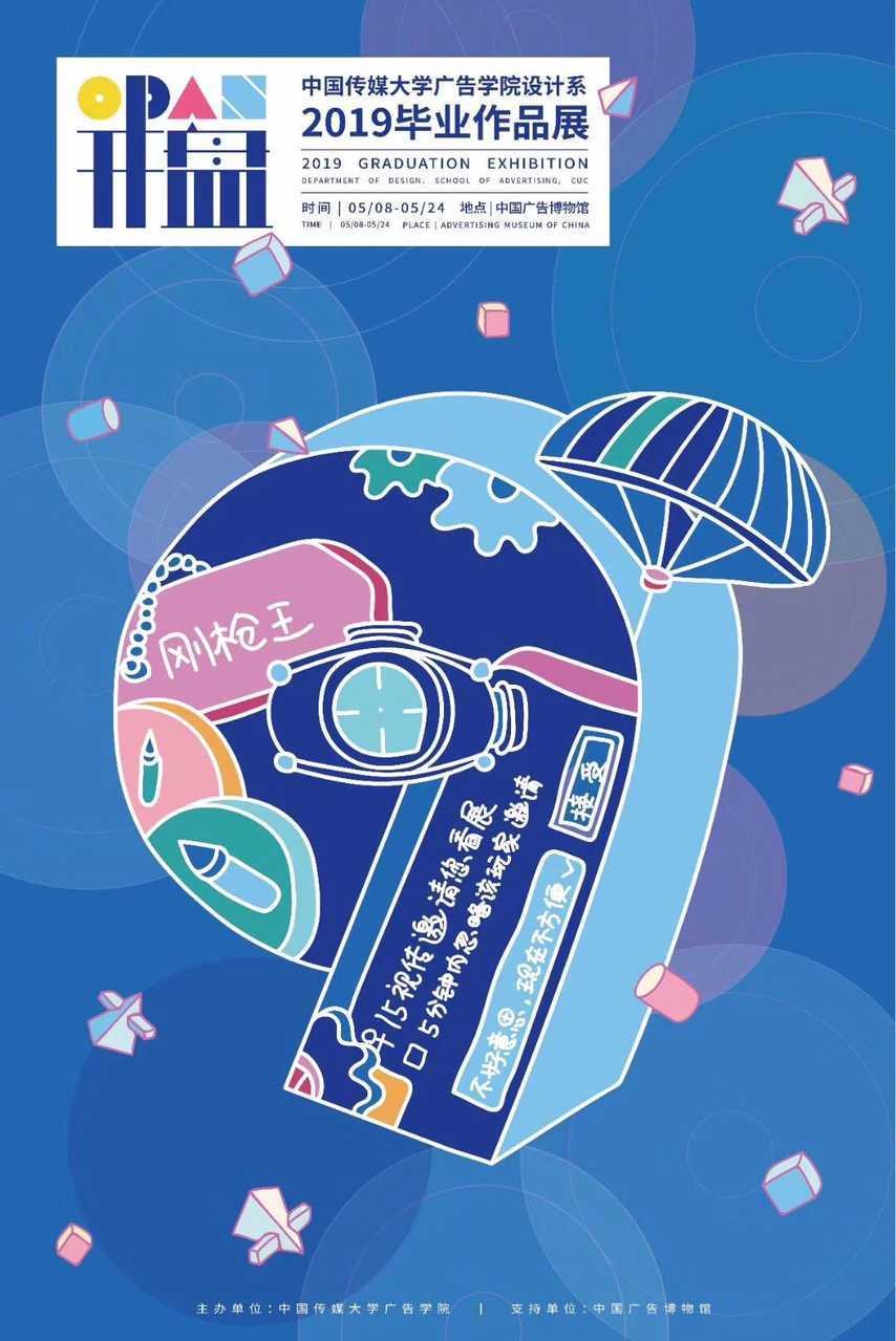 韦德体育- 韦德体育官方网站- 韦德体育APP新规落地 青岛临时性商业广告设置期从5天放宽至15天