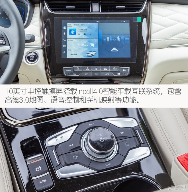 宜家宜商的保姆车,科尚自动挡(国6版)会是好选择吗?