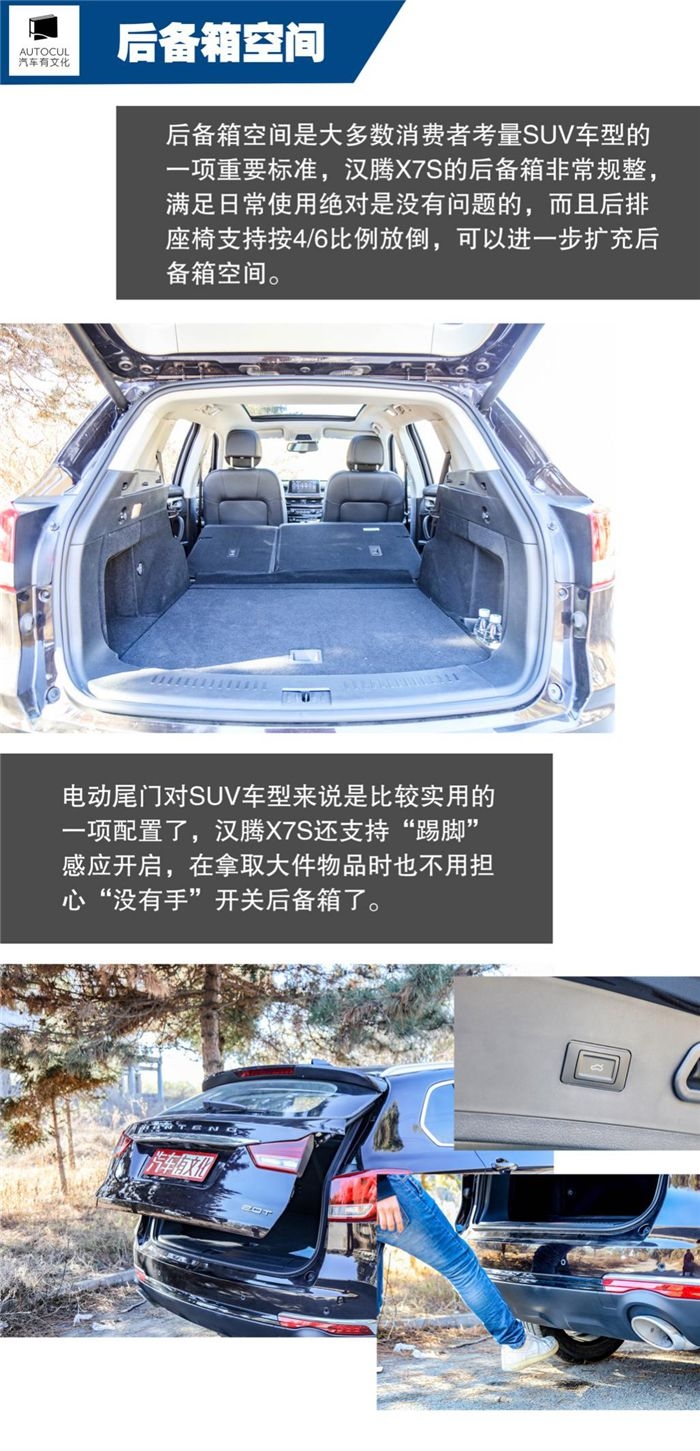 自主品牌“大黑马”,武装到牙齿的配置还不能满足你吗?