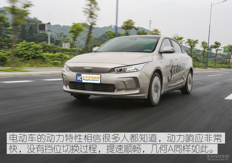 政策“巨婴”在淘汰,智能纯电轿车几何A,凭借什么站稳脚跟?
