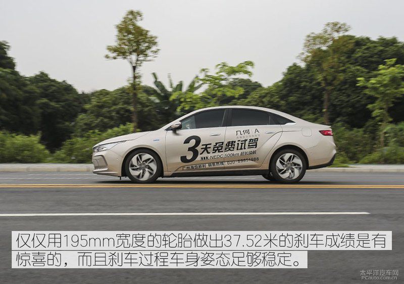 政策“巨婴”在淘汰,智能纯电轿车几何A,凭借什么站稳脚跟?