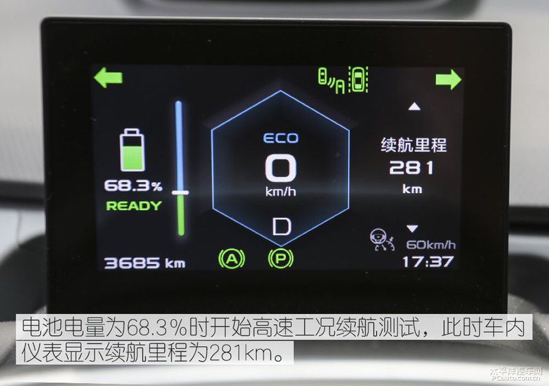 政策“巨婴”在淘汰,智能纯电轿车几何A,凭借什么站稳脚跟?