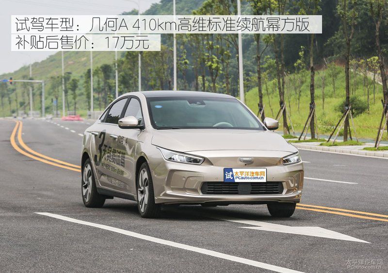 政策“巨婴”在淘汰,智能纯电轿车几何A,凭借什么站稳脚跟?