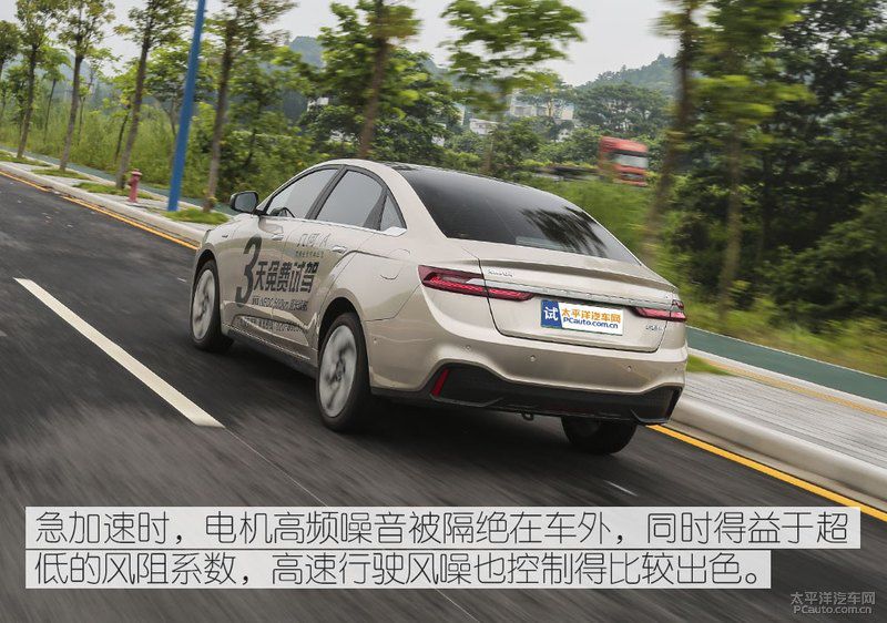 政策“巨婴”在淘汰,智能纯电轿车几何A,凭借什么站稳脚跟?