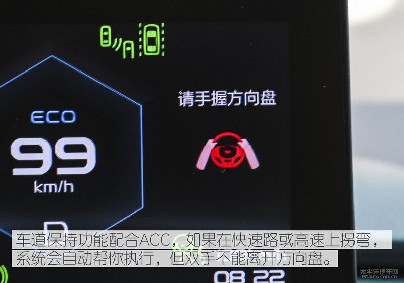 政策“巨婴”在淘汰,智能纯电轿车几何A,凭借什么站稳脚跟?