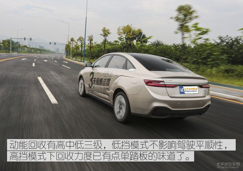 政策“巨婴”在淘汰,智能纯电轿车几何A,凭借什么站稳脚跟?