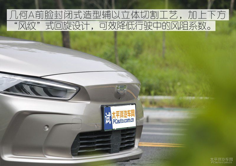 政策“巨婴”在淘汰,智能纯电轿车几何A,凭借什么站稳脚跟?