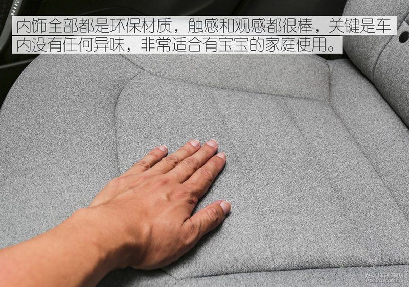 政策“巨婴”在淘汰,智能纯电轿车几何A,凭借什么站稳脚跟?