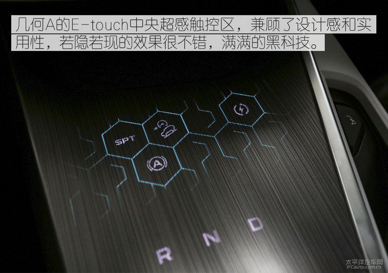 政策“巨婴”在淘汰,智能纯电轿车几何A,凭借什么站稳脚跟?