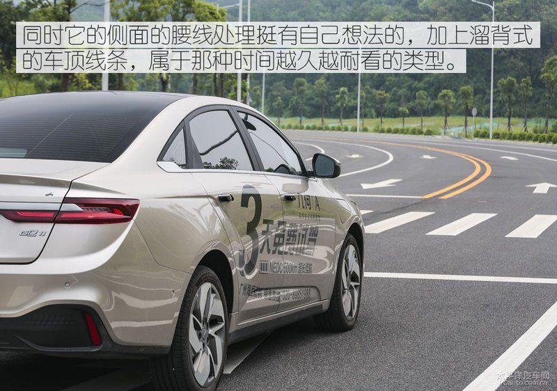 政策“巨婴”在淘汰,智能纯电轿车几何A,凭借什么站稳脚跟?