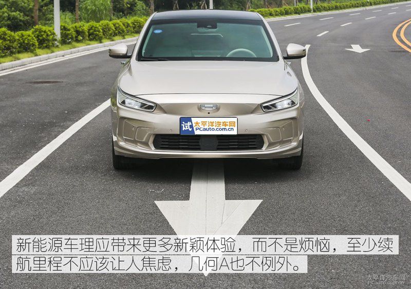 政策“巨婴”在淘汰,智能纯电轿车几何A,凭借什么站稳脚跟?