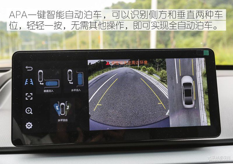 政策“巨婴”在淘汰,智能纯电轿车几何A,凭借什么站稳脚跟?