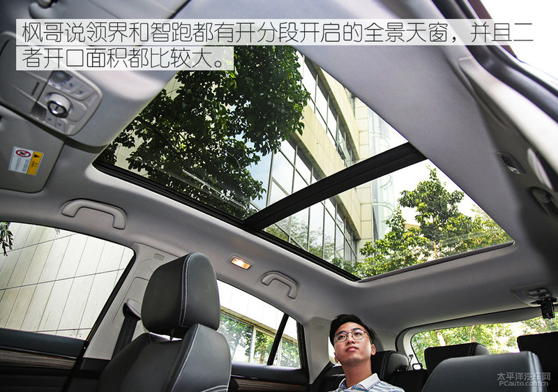 起亚智跑车主体验福特领界:空间和配置不错 性价比满分