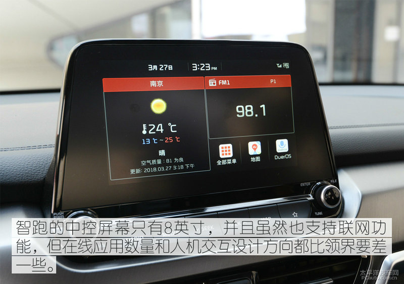 起亚智跑车主体验福特领界:空间和配置不错 性价比满分