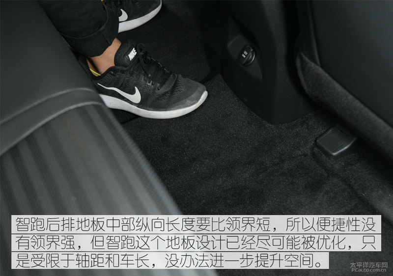 起亚智跑车主体验福特领界:空间和配置不错 性价比满分
