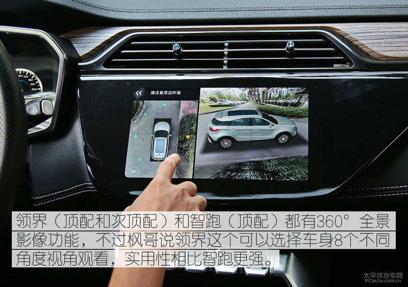 起亚智跑车主体验福特领界:空间和配置不错 性价比满分