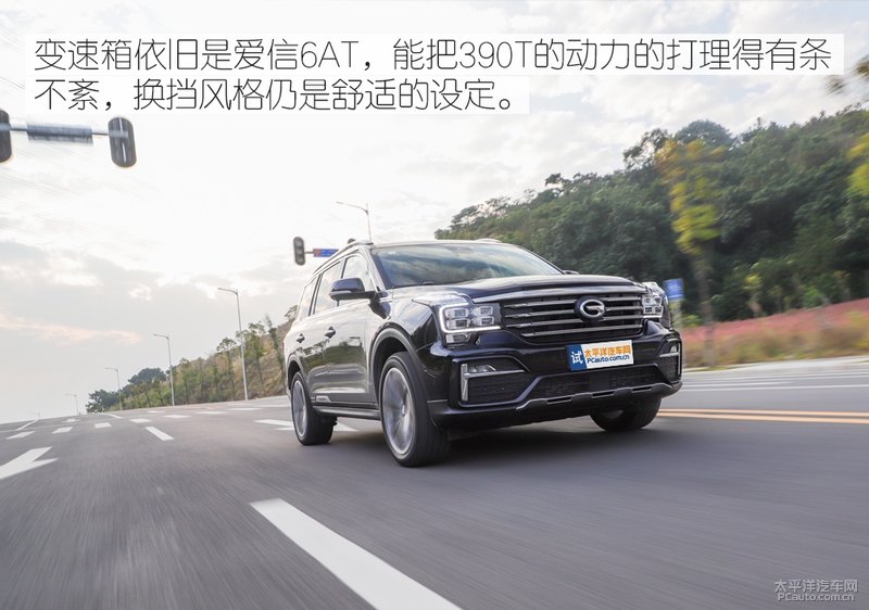 第三代390T发动机+爱信6AT 测试2020款广汽传祺GS8