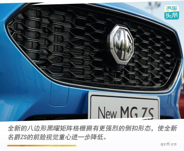 配置越级、动力进阶,试驾全新名爵ZS