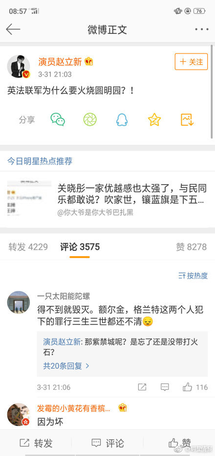 这是什么情况,发了又删,一开始不明白可以去问